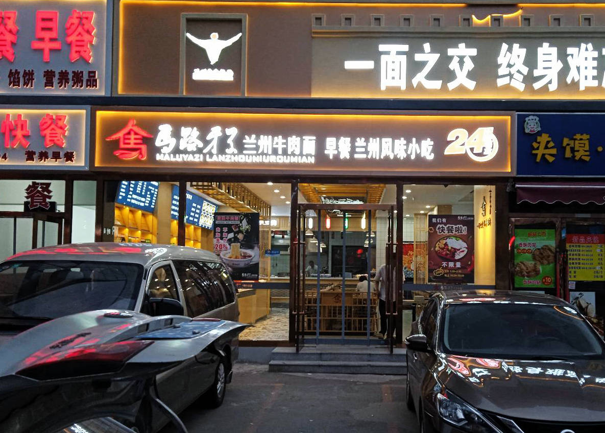 门帘磁吸门帘