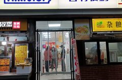 大连门帘 大连门帘厂家 大连门帘定做 大连门帘批发 大连门帘
