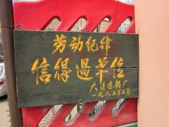 大连遮阳帘,大连窗帘安装,大连安装师傅接单电话,大连窗帘招标