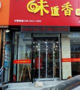 北京定做磁吸门帘 自吸门帘 棉门帘 塑料隔断帘 免费测量安装