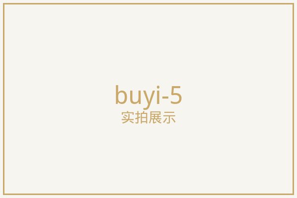 北京双层布帘