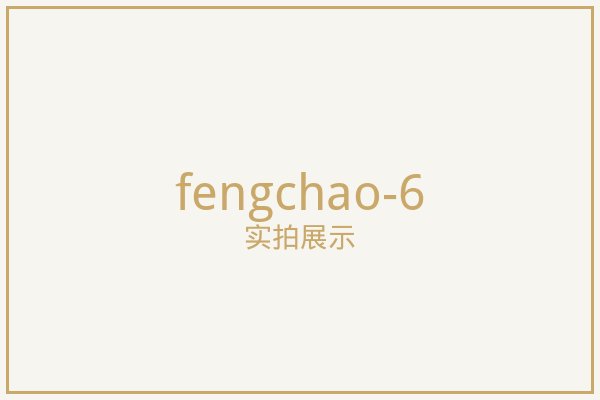 东城区蜂巢帘
